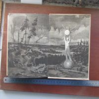 Лот: 25798698. Фото: 5. Книга роман Человек-луч. Ляшенко...
