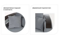 Лот: 23611846. Фото: 6. Диван-кровать Hoff Мартин