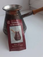 Лот: 15913946. Фото: 2. турка медная новая. Посуда, кухонная утварь