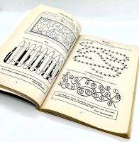 Лот: 24562695. Фото: 3. 📗 В. Сонин. Психологический практикум... Литература, книги