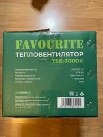 Лот: 21275486. Фото: 2. Favourite tse-3000k тепловентилятор... Тепловое оборудование, климат