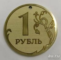 Лот: 9451986. Фото: 13. Лазерная Гравировка, нанесение...