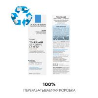 Лот: 23984574. Фото: 5. Ля Рош-Позе Толеран Сенситив тонирующий...