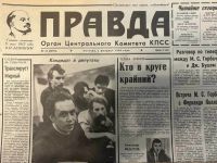 Лот: 25169456. Фото: 6. Газета в Подарок на День Рождения