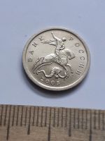 Лот: 21581498. Фото: 2. (№16364) 5 копеек 2005 год СП... Монеты