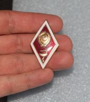 Лот: 24695387. Фото: 3. Знак, Ромб. медицинский ВУЗ. Винт... Коллекционирование, моделизм