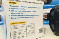 Лот: 20973677. Фото: 6. Портативная колонка BBK с радио...