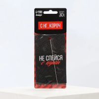 Лот: 25879843. Фото: 4. Ароматизатор в машину новогодний... Красноярск