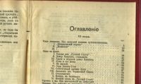 Лот: 20832555. Фото: 8. Вл.Г.Короленко .Полное собрание...