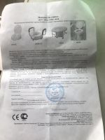 Лот: 15313712. Фото: 2. Сиденье для ванны, насадка для... Медицина