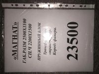 Лот: 8121154. Фото: 2. Угловой диван "магнат". Мягкая мебель