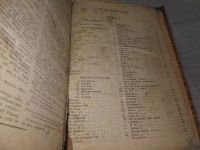 Лот: 19317532. Фото: 3. М.Ю.Лермонтов Стихотворения (ант... Коллекционирование, моделизм