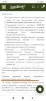 Лот: 16828079. Фото: 7. Ботинки GORE-TEX на охоту,рыбалку...