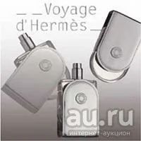 Лот: 11145201. Фото: 3. Hermes unisex Voyage D`hermes... Красота и здоровье