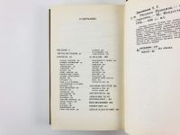 Лот: 23279164. Фото: 3. Рисунки Пушкина. Цявловская Т... Литература, книги