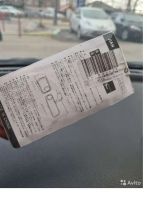 Лот: 19496896. Фото: 2. Автозеркала для слепой зоны новое. Автозапчасти