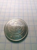 Лот: 18739805. Фото: 5. 1,3,5, Сом Киргизия 2008