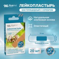 Лот: 25107871. Фото: 4. Ферстэйд премиум лейкопластырь... Красноярск
