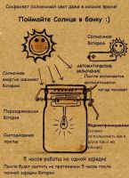 Лот: 10749141. Фото: 2. Ночник луна и солнце в банке на... Освещение