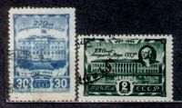 Лот: 25778495. Фото: 3. СССР 1945_1-8. Красноярск