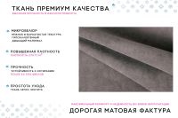 Лот: 24424583. Фото: 9. Угловой диван-кровать PUSHE Ройс