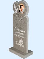 Лот: 7106218. Фото: 3. Памятник мраморная N3 крошка на... Красноярск