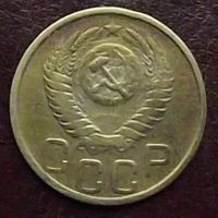 Лот: 16842349. Фото: 2. Монеты СССР 3 копейки 1951г. Монеты