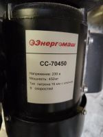 Лот: 25408983. Фото: 2. Станок вертикально сверлильный... Инструмент и расходные