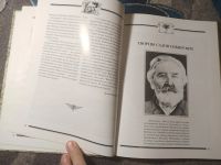Лот: 25517555. Фото: 4. Звезды над Енисеем 1997