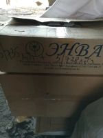 Лот: 9298539. Фото: 3. выключатель. Строительство и ремонт