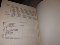 Лот: 16673736. Фото: 2. (1092319.2) Английский язык для... Учебники и методическая литература