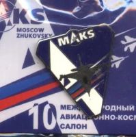 Лот: 21165391. Фото: 6. 10-й Международный авиационно-космический...