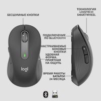 Лот: 21437315. Фото: 2. Мышь Logitech беспроводная M650L... Периферия