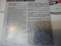 Лот: 11257838. Фото: 4. Илья и Влади Раритет Фактор 2...
