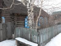 Лот: 15589868. Фото: 2. Продается дом 46.3 кв.м. 13 сот... Продажа
