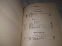 Лот: 19384505. Фото: 9. Флорентийка (к-кт из 4 книг...