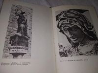 Лот: 6797462. Фото: 9. Донателло. Повесть о мастере из...