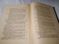 Лот: 19357322. Фото: 4. oz Руководство по женским болезням... Красноярск