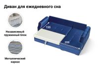 Лот: 24569893. Фото: 4. Угловой диван-кровать DREAMART... Красноярск