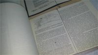 Лот: 10716448. Фото: 8. Эндокринология и метаболизм. В...