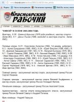 Лот: 8607508. Фото: 7. Эксклюзивный пивной хоккейный...