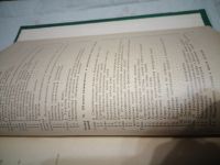 Лот: 18446021. Фото: 4. Книга Архитектура гражданских... Красноярск