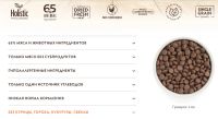 Лот: 17299502. Фото: 2. Grandorf (Грандорф, Грэндорф... Животные и уход
