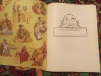 Лот: 18413661. Фото: 2. Учись у Великого Учителя. Литература, книги