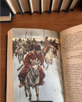 Лот: 25378991. Фото: 4. Шишков В.Я. Книга "Емельян Пугачёв...
