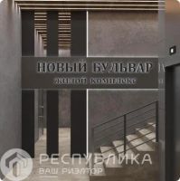 Лот: 22560331. Фото: 6. Продажа Квартира Абакан, Генерала...