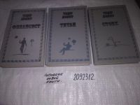 Лот: 19617761. Фото: 2. (2092312)(4092308) Теодор Драйзер... Литература, книги