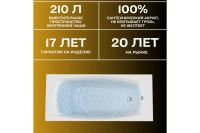 Лот: 25257990. Фото: 4. Ванна пристенная Marka One Pragmatika. Красноярск