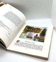 Лот: 24169976. Фото: 4. 📕 Виктор Астафьев. Конь с розовой... Красноярск