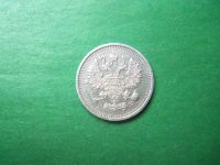 Лот: 19494266. Фото: 2. 10 копеек 1911 г. СПБ ЭБ. Монеты